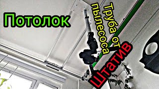 Больше не использую штатив