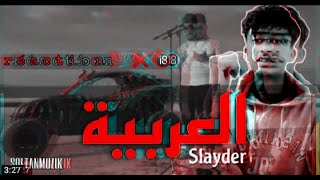 slaydar ❤️3rbiya 💯العربية❌ (vidéo 🔞 réaction ❌ Hosni officiel ✅)