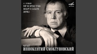 Моцарт и Сальери, сцена 2: Что ты сегодня пасмурен?