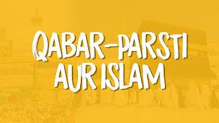 QABARPARSTI AUR ISLAM | AHAD TV OFFICIAL