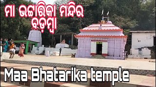 MAA BHATARIKA TEMPLE //BADAMBA