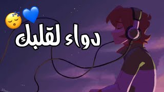 راحة نفسية 💗اسلام صبحي 😴حالات واتس اب قران /آيات قرانية قصيرة /ستوريات انستا#قران