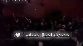 حالات واتساب & جديد محرم 2022 ستوريات حسينيه للمشايه 🎵🎵