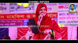 সাবিনা দেওয়ান বাউল গান / সাকি পুরা বোতল /Saki pura botol de/ Baul song / Channel Ruposhi