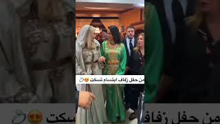 حفل زفاف فنانة ابتسام😳💚 تسكت...m#morocc#4k #shourts متنساوش دير ابوني ليصلك لجديد#subscribe🫶🏻🤍