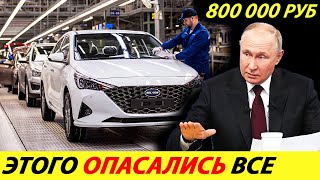 ⛔️ВОТ И ВСЁ❗❗❗ КОРЕЙЦЫ ВЫЛОЖИЛИ СВОИ КОЗЫРИ🔥 ПРОДАЖИ АВТО ПО СТАРЫМ ЦЕНАМ✅ НОВОСТИ СЕГОДНЯ