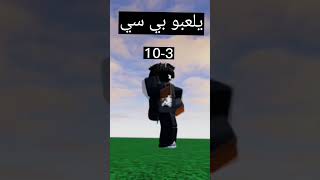 الناس اذواق