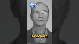 За что Герой Советского Союза 38 лет сидел в тюрьме Часть 2. #герои #история #факты