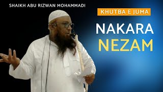 "Nakara Nezam" Shaikh Abu Rizwan Muhammadi (Khutbae Jumah) 16/06/23