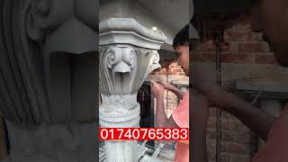 square pillar design in Bangladesh | building pillar design videos | house pillar design videos