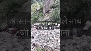 आसान नहीं है भोले नाथ जी के पास जाना #kedarnath #kedarnathdham