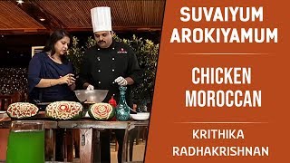 Chicken Moroccan | Recipe in Tamil | Suvaiyum Arokiyamum #130 | Krithika Radhakrishnan