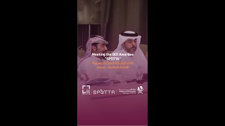 لقاء الشركة الفائزة بفرصة الابتكار المفتوح - سبوتا