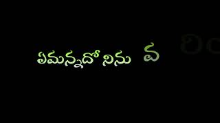 # 🌷🌼ఏమున్నదో నీగురించి తపించు మనస్సులో 🌼🌷# telugu whatsapp status #plz like commentes _🎸