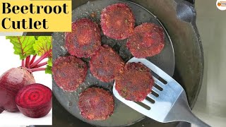 Easy Beetroot Cutlet // Beetroot Tikki// Nisha's Orange Kitchen