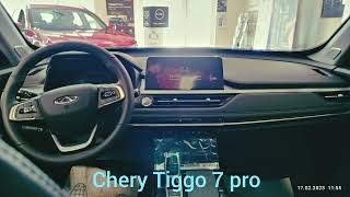 Chery Tiggo 7 pro and Chery Tiggo 7 pro max visually