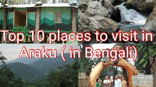 Top 10 places to visit in Araku ( in Bengali) | Part-1 |