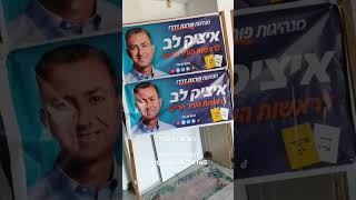 תודה לתומכים והתומכות  חריש.רוצים.ות גם? https://did.li/7W1w5