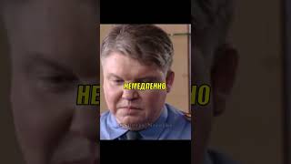 Депутаты наказывают генерала полиции😅 #shorts #кино #топ