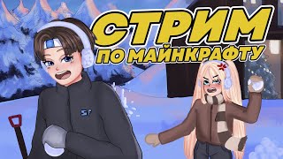 МАЙНКРАФТ АНАРХИЯ ИГРАЕМ НА HOLYWORLDE!