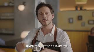 ליברה היא חברת הביטוח שהכי הרבה ישראלים הצטרפו אליה השנה!