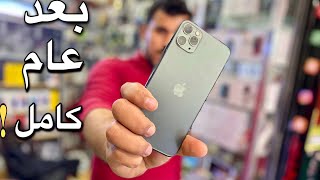 iPhone 11 Pro Max Review || بعد عام  كامل من الأستخدام !!