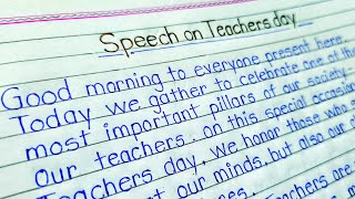 Teachers day speech || Speech on Teachers day in English || Short speech on Teachers day in English