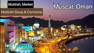 Muscat Market Explore| Muttrah souq | Muttrah Corniche Muscat,Oman| Ep-5| #muscat#oman #punjabivlogs