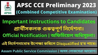 APSC CCE Preliminary 2023: Important Instructions to Candidates [Official]