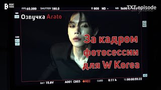 Он показал свой СИЛЬНЫЙ ОБРАЗ [TXT Озвучка Arato]