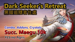 BDO Dark Seeker's Retreat 10k trash Succ. Maegu YLS no Agris 黑沙 黑暗追隨者住處 大白10k雜物 繼承魅狐