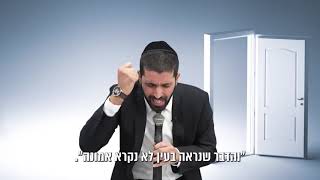 הרב, איך אפשר לאסוף את השברים ולהמשיך בחיים אחרי מה שעברנו? 😣 הרב שניר גואטה במסר מחזק במיוחד