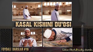 Kasal kishini du'osi #16| Abdulhadiy domla