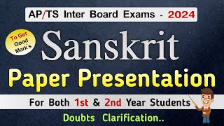 TS - AP INTER SANSKRIT PAPER PRESENTATION IN BOARD EXAMS - 2024 || IPE 2024 || 1ST & 2ND YEARS