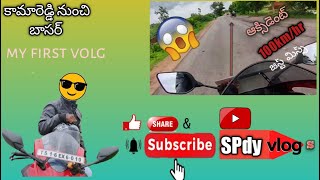 My First Vlog: Kamareddy's Journey To Become A YouTube Star