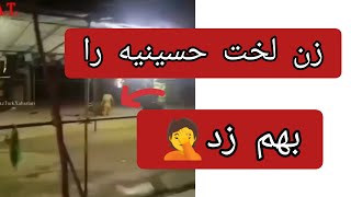 زن لخت در اقدام اعتراضی وارد حسینیه شد