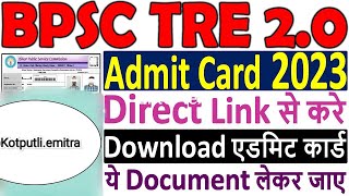 BPSC TRE 2.0 Admit Card 2023 Download Kaise Kare ¦¦ How to Download BPSC Tre 2 Admit Card 2023 Link