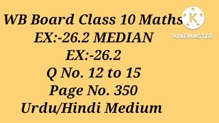 CH:-26,EX.26.2,MEDIAN  Q No. 12 to 15 ll WB Board Class 10 Maths ll Urdu/Hindi Medium