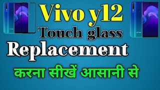 VIVO Y12 TOUCH GLASS REPLACEMENT AT RAVIMOBILE SERVICE&ELECTRICAL DIPKA 8349487777