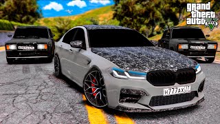 ЗА МОЕЙ BMW M5 CS ГОНЯТСЯ БАНДИТЫ НА ОПЕРСКИХ ВАЗ 2107! ПОГОНЯ ЗА ДЕПУТАТОМ! РЕАЛЬНАЯ ЖИЗНЬ ГТА 5