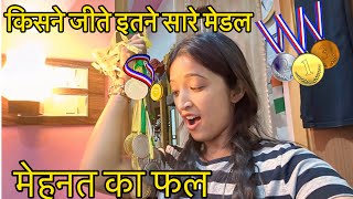 मेहनत का फल मिलता ही है 🥰 lifestyle vlog Jhinkwan vlog