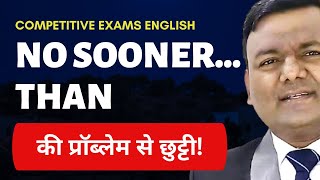 NO SOONER THAN IN ENGLISH GRAMMAR / COMPETITIVE EXAMS