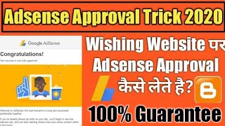 Adsense Approval Trick For Wishing Website 2021