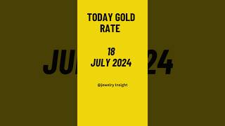 Today Gold Rate |18 July 2024| |Jewelry Insight| #shorts #ytshorts #dailyshorts