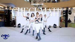 [DANCE IN PUBLIC CHALLENGE] GENBLUE幻藍小熊 - "CHECKMATE" Dance Cover by MONNA