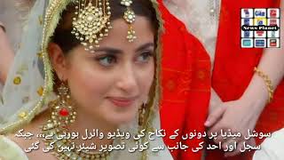 Ahad Raza Mir Wedding | Sajal Aly wedding | Latest video