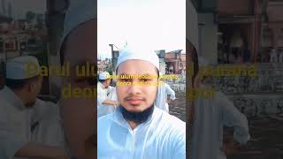 Deoband purana deora hadis #islamicvideo #religion