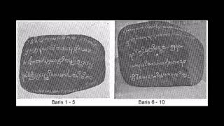 Kedukan Bukit Inscription Audio | Prasasti Kedukan Bukit Audio