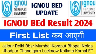 IGNOU BEd Result कब आएगा 2024 | IGNOU BEd Expected Cut off 2024 | IGNOU BEd cut off 2024 | IGNOU BEd