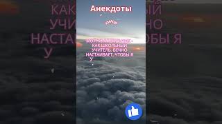 Анекдот Мой холодильник - как школьный учитель.